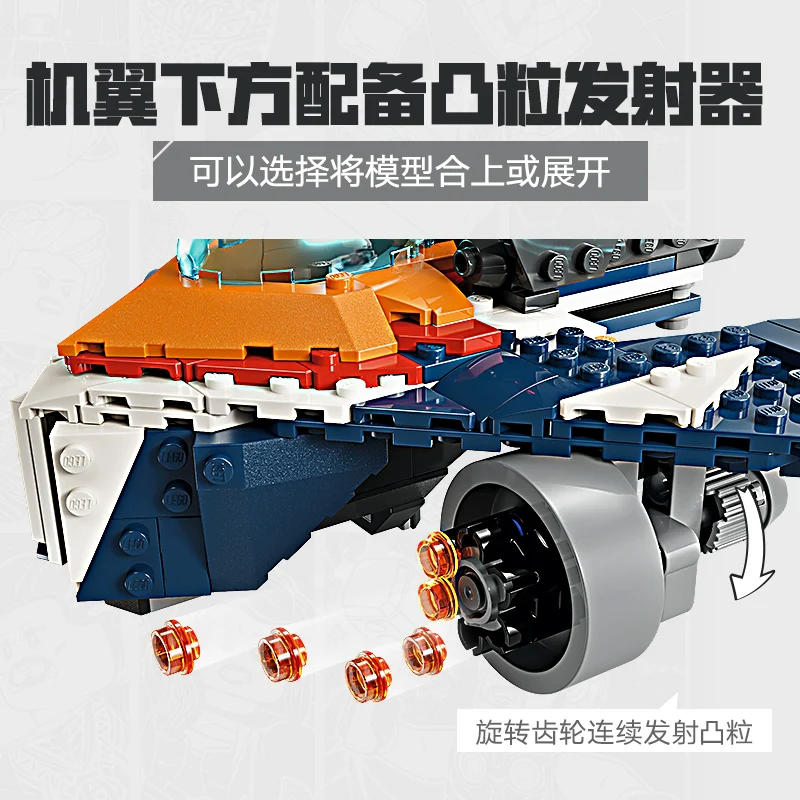 290 pcs Rocket's Warbird vs. Ronan - Image 3