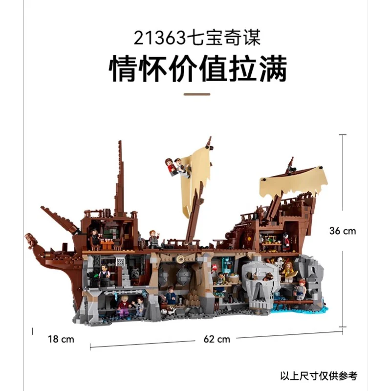 2912pcs The Goonies - Image 6
