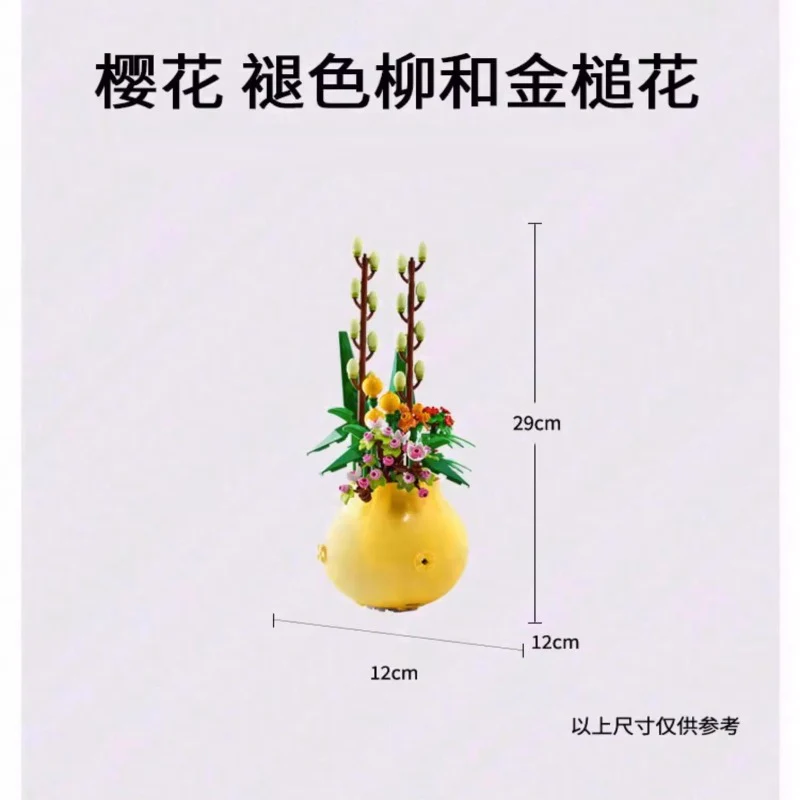 292 pcs Flowerpot - Image 3