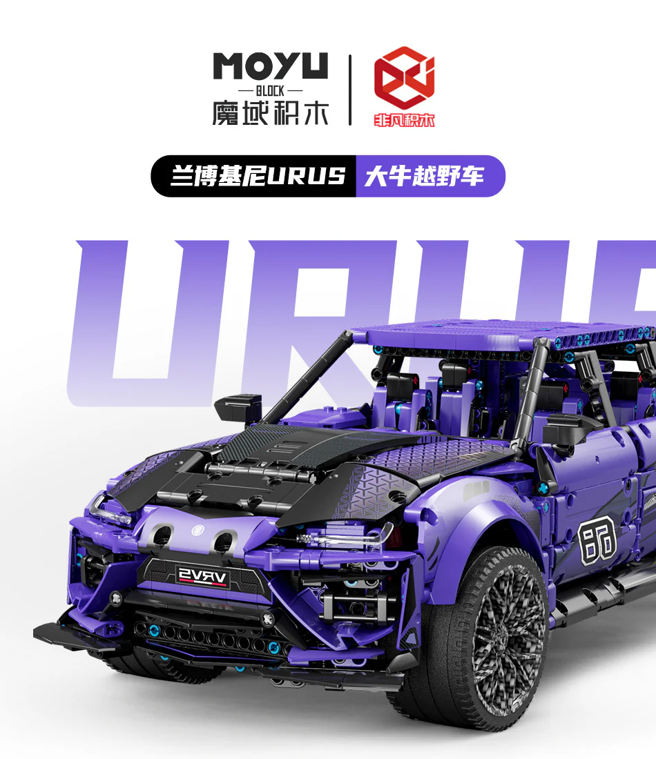 2991 PCS MOYU MY88010 MY88010B Sports Super SUV Urus 1:8 - Image 10