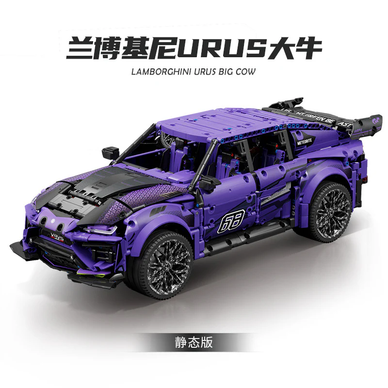 2991 PCS MOYU MY88010 MY88010B Sports Super SUV Urus 1:8 - Image 7