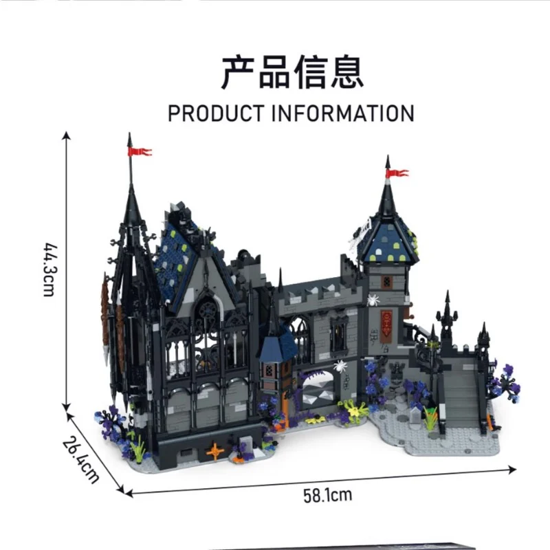 3007PCS XJD JD099 Dracula's Castle - Image 4