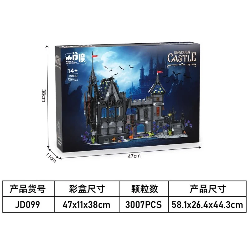 3007PCS XJD JD099 Dracula's Castle - Image 5