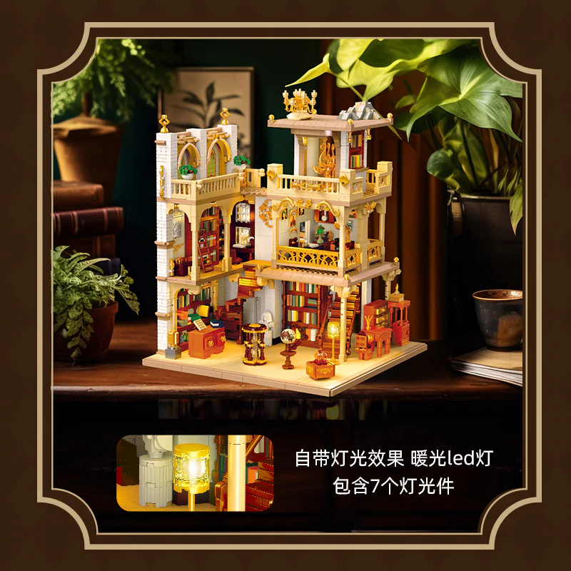 3028PCS JIESTAR 57015 Europeanizing Architecture Bookstore - Image 3