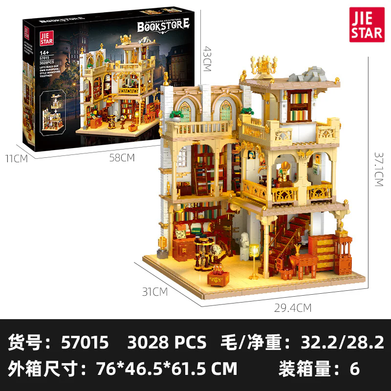 3028PCS JIESTAR 57015 Europeanizing Architecture Bookstore - Image 5