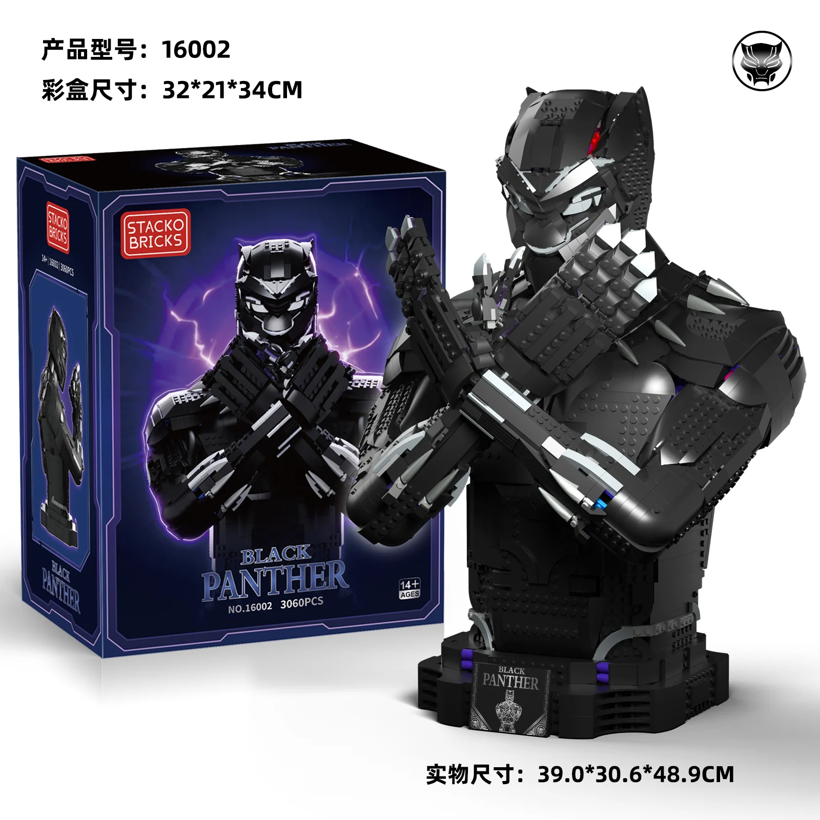 3060pcs Stacko Bricks Black Panther - Image 4