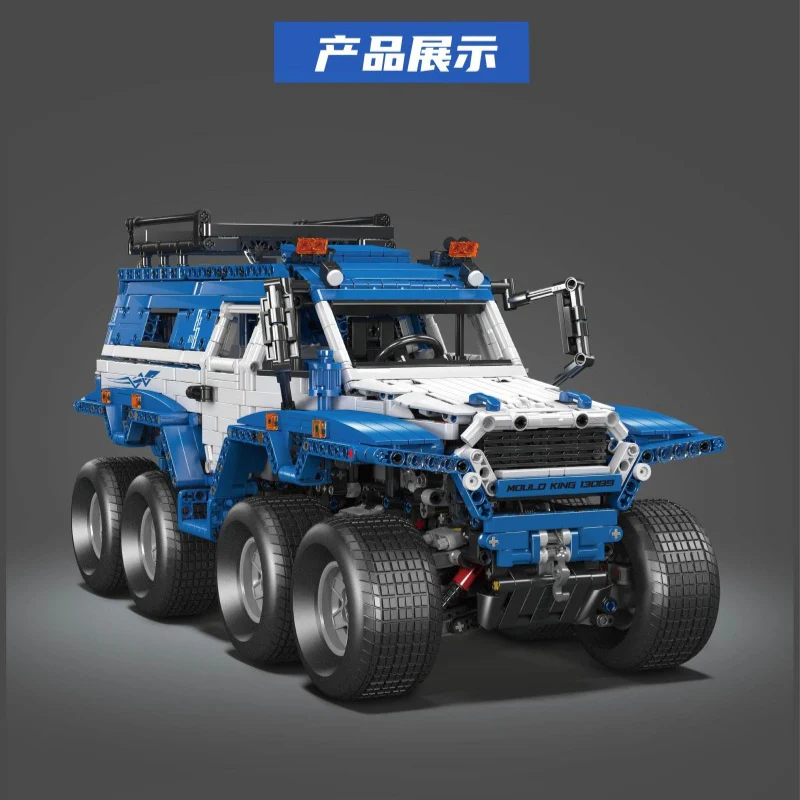 3062 PCS Mouldking 13089 Shaman 8X8 Off-Road Vehicle Blue (Dynamic Version) - Image 5