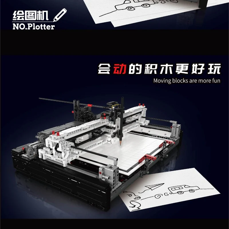 3088pcs 13181 MouldKing Plotter - Image 2