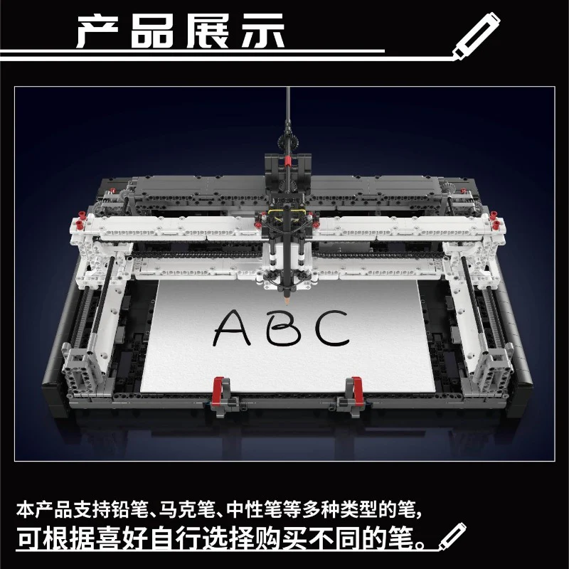 3088pcs 13181 MouldKing Plotter - Image 3