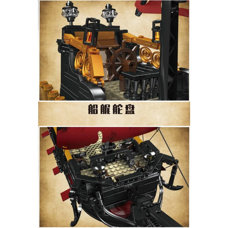 3251PCS 13109S Mouldking Queen Anne’s Revenge - Image 4
