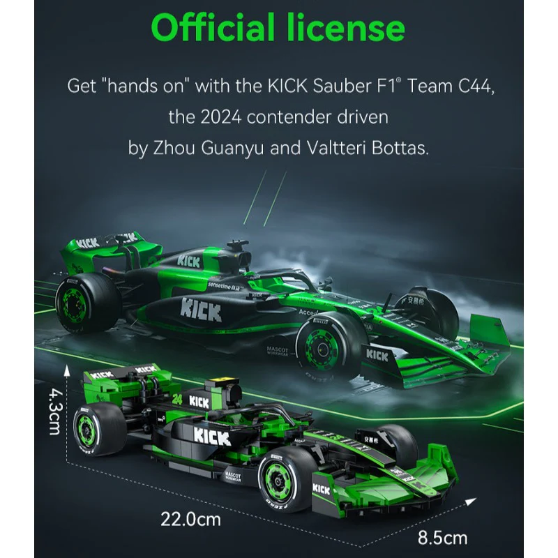 314 pcs CaDA C55032W KICK Sauber F1 Team C44-2024 - Image 6