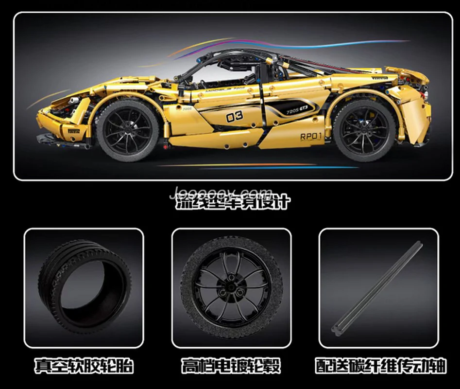 3149PCS MOULDKING 13145S McLaren 720S - Image 2