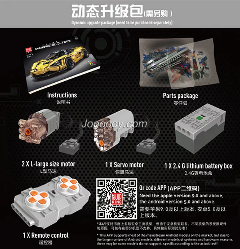 3149PCS MOULDKING 13145S McLaren 720S - Image 4