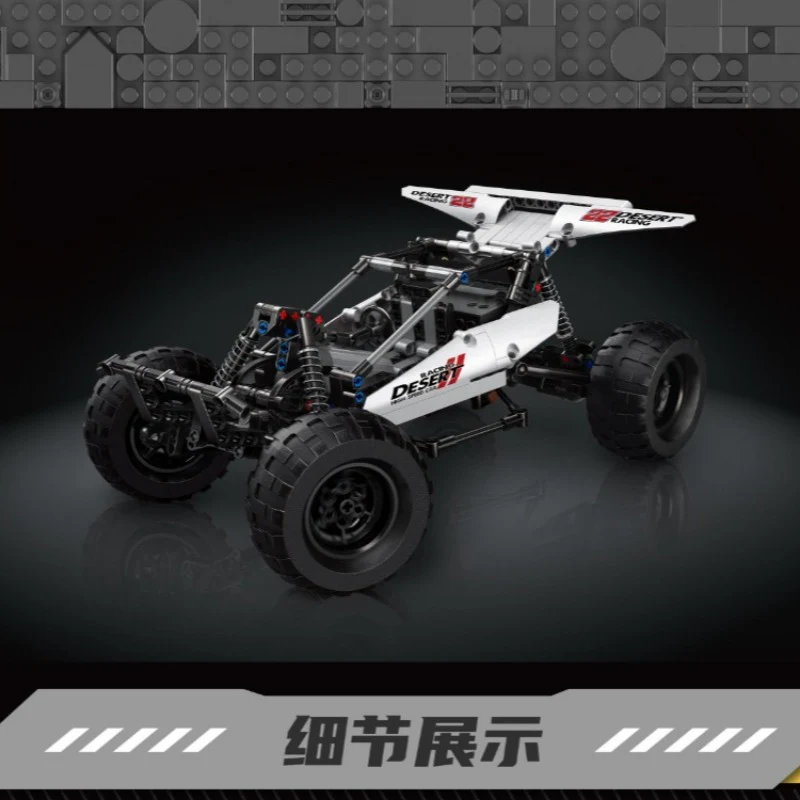 409pcs Mouldking 18001S Desert Racing Remote Control Car - Image 3