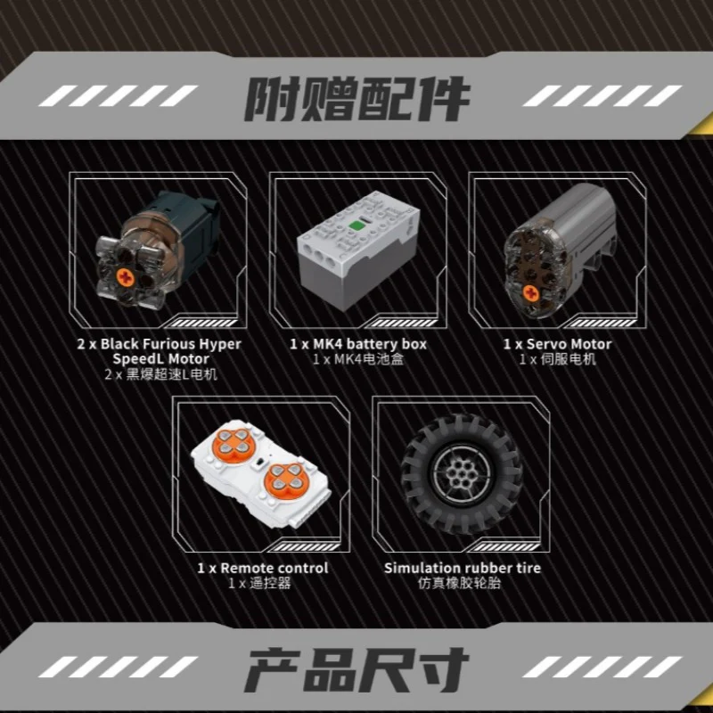 409pcs Mouldking 18001S Desert Racing Remote Control Car - Image 4