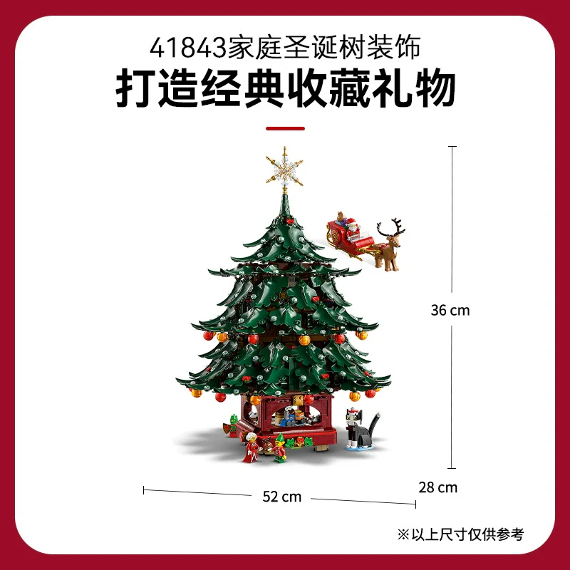 3171 pcs Family Christmas Tree Decoration - Image 14