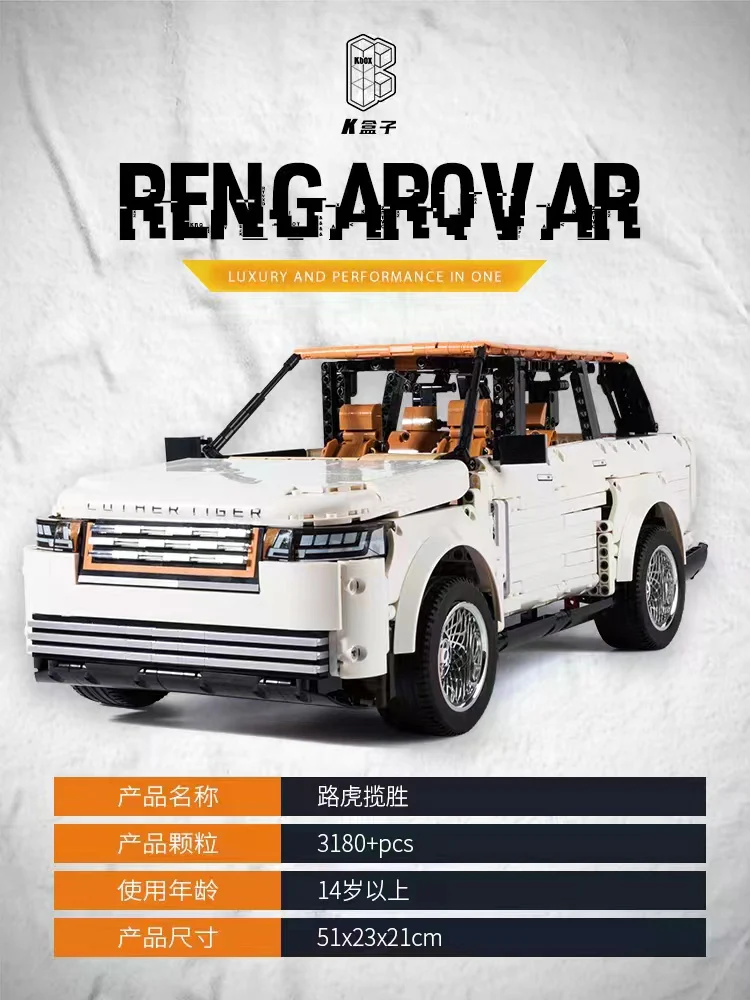 3180PCS K10512 Range Rover Car - Image 2