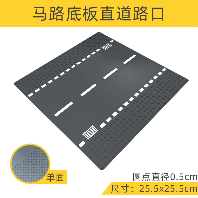 32*32  BASEPLATE ROAD moc bricks - Image 5