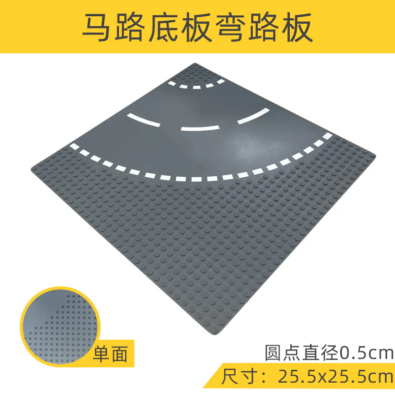 32*32  BASEPLATE ROAD moc bricks - Image 6