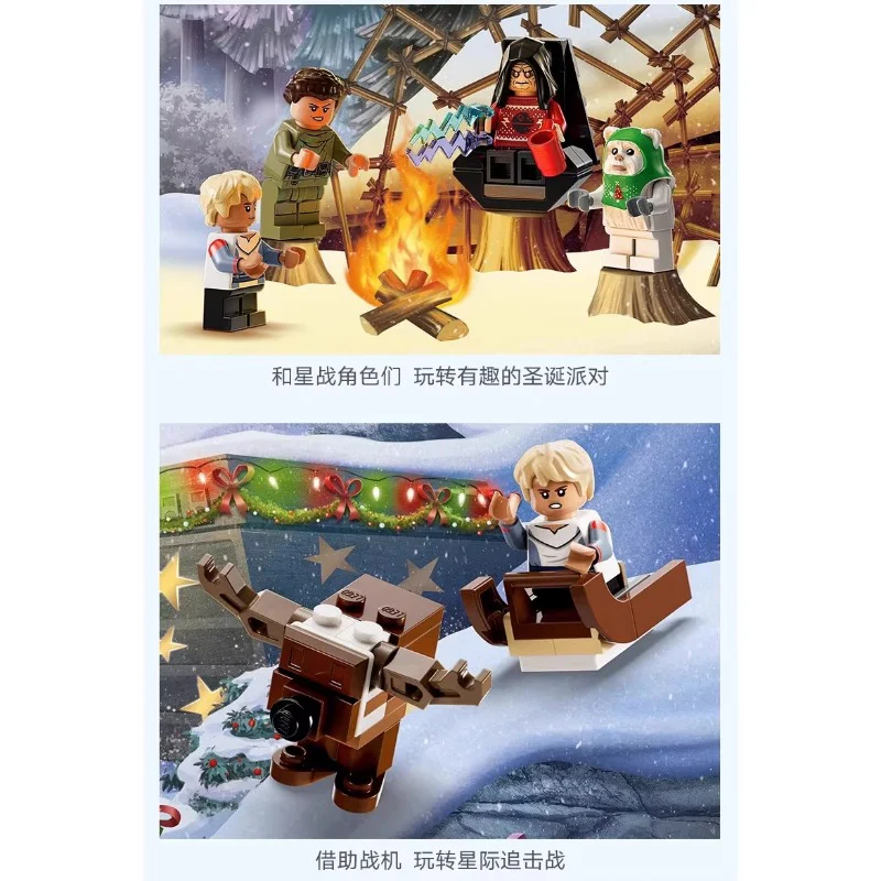 320 pcs Star Wars Advent Calendar - Image 3