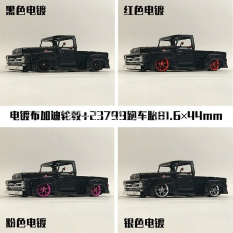 3236pcs MOC-37562 F100 car Technical set Model with chrome part - Image 3