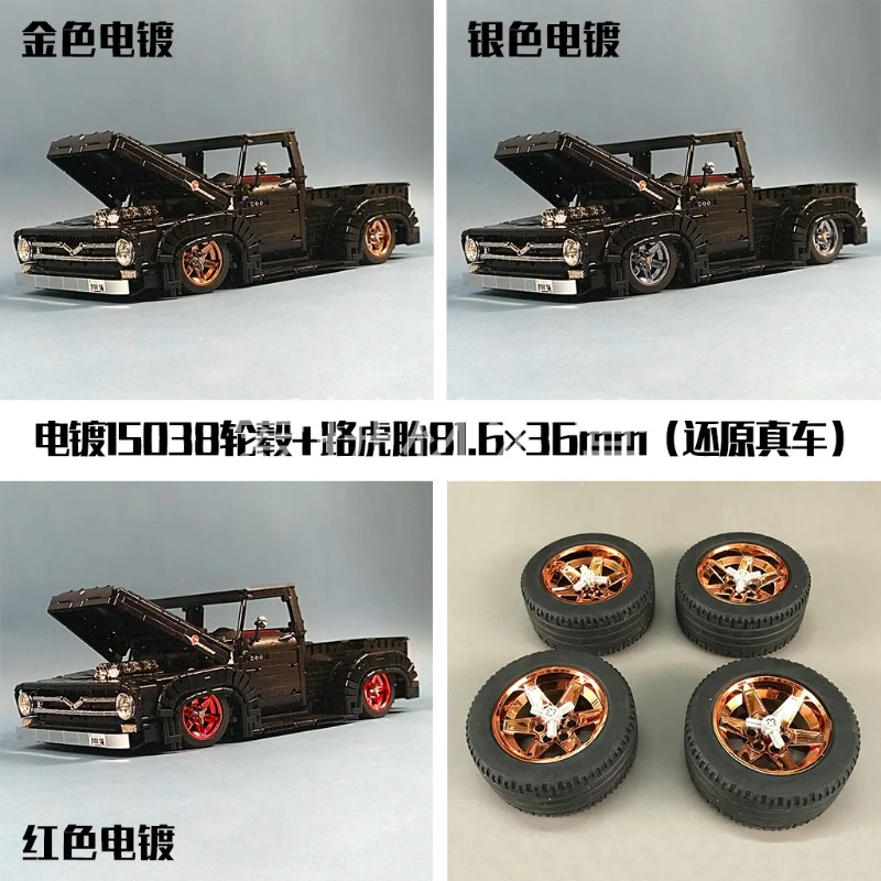 3236pcs MOC-37562 F100 car Technical set Model with chrome part - Image 4