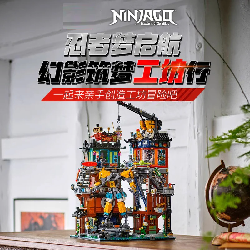 3244 pcs NINJAGO City Workshops - Image 7