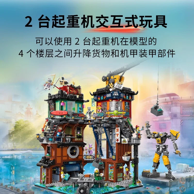 3244 pcs NINJAGO City Workshops - Image 9