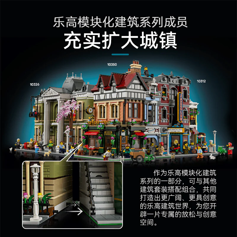 3266 pcs Tudor Corner - Image 5