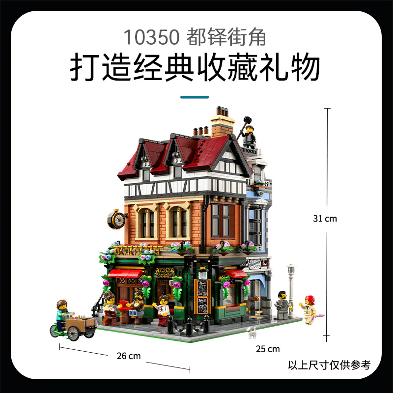 3266 pcs Tudor Corner - Image 6