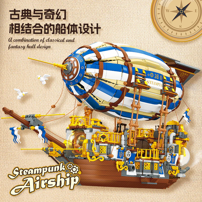 3272 pcs JIESTAR JJ9126 Steampunk Airship - Image 2