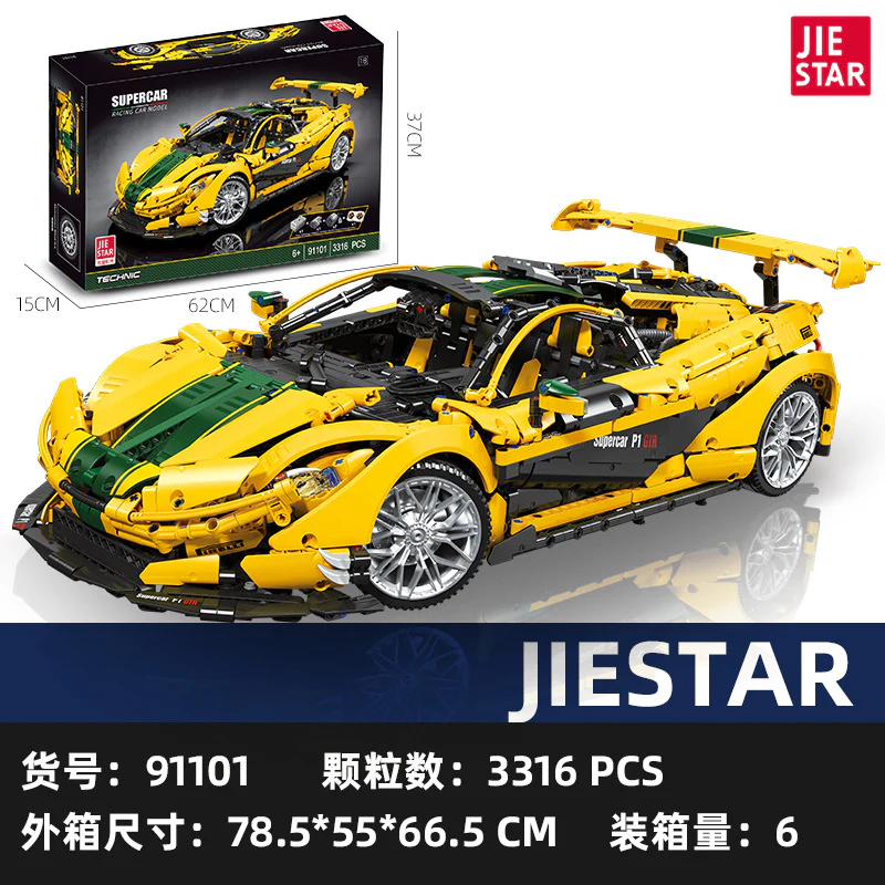 3316PCS JIESTAR 91101 Mclaren Super Car - Image 4
