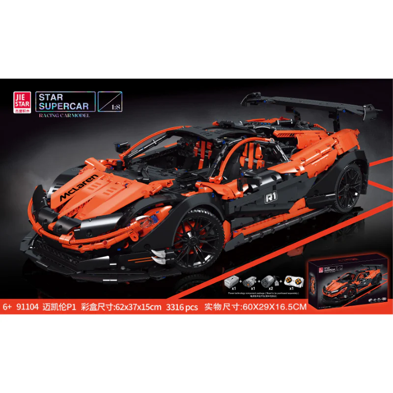 3316PCS JS91104 JIESTAR  McLaren P1 Super Car - Image 5