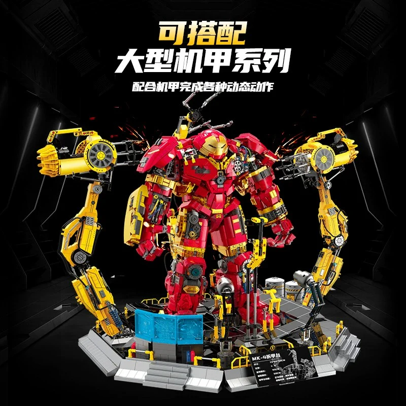 3328PCS 991-1 IRON MAN Suit-Up Gantry (with Light,Atomizing System,Rotary Manipulator,floor Lift System) - Image 4