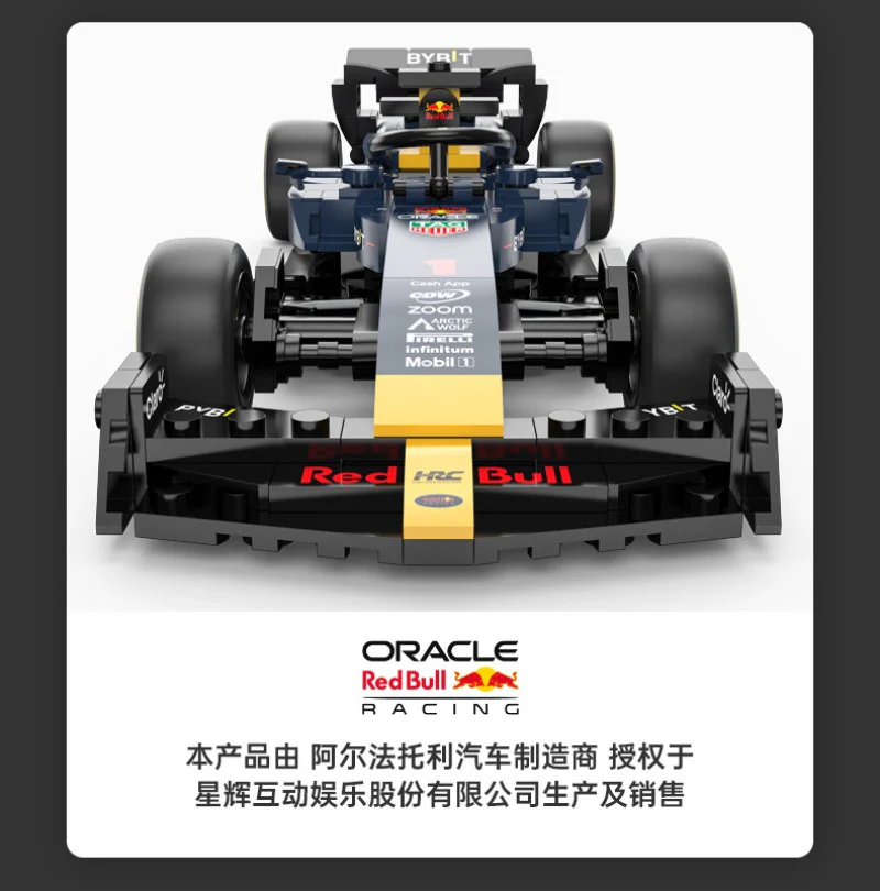 333 pcs RASTAR 92500 RB19 F1 - Image 4