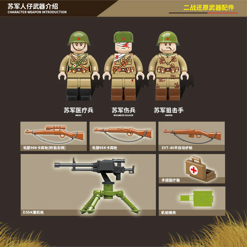 334PCS QUANGUAN GAZ-55 Ambulance - Image 7