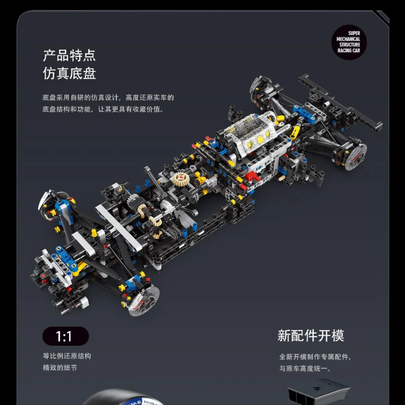 3350PCS Eikee Y18080 LE MANS 499P 1:8 - Image 3