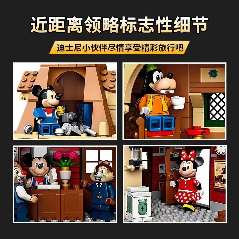 3350PCS J11001 Disney Train And Station 71044 - Image 4