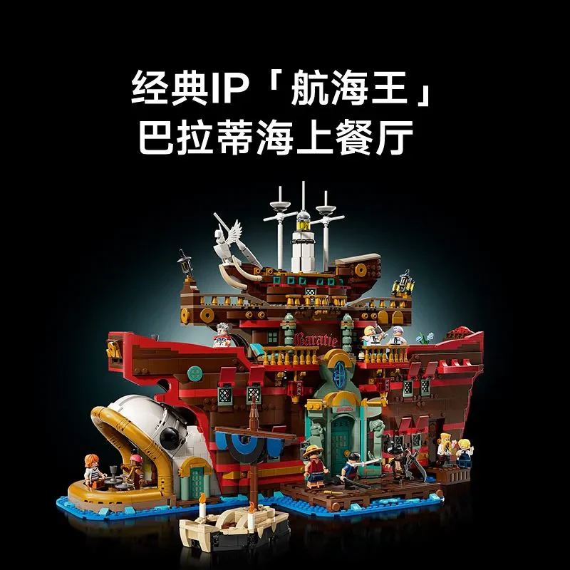 3402 pcs The Baratie Floating Restaurant - Image 6