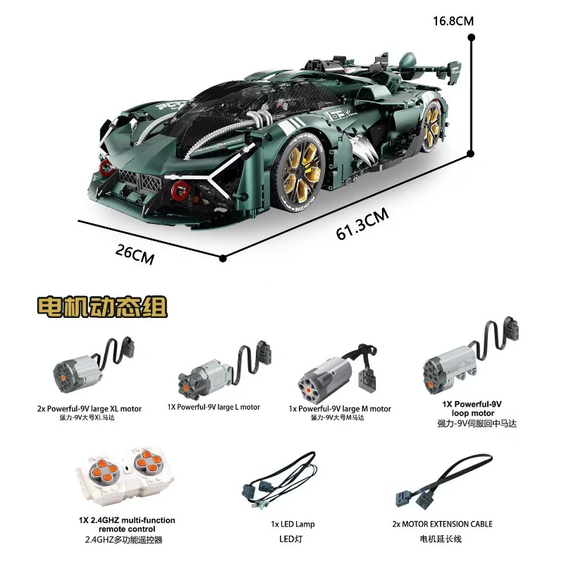 3466 pcs LERU 10711 Lamborghini -supercar series 1:8  (electroplating limited edition) - Image 6