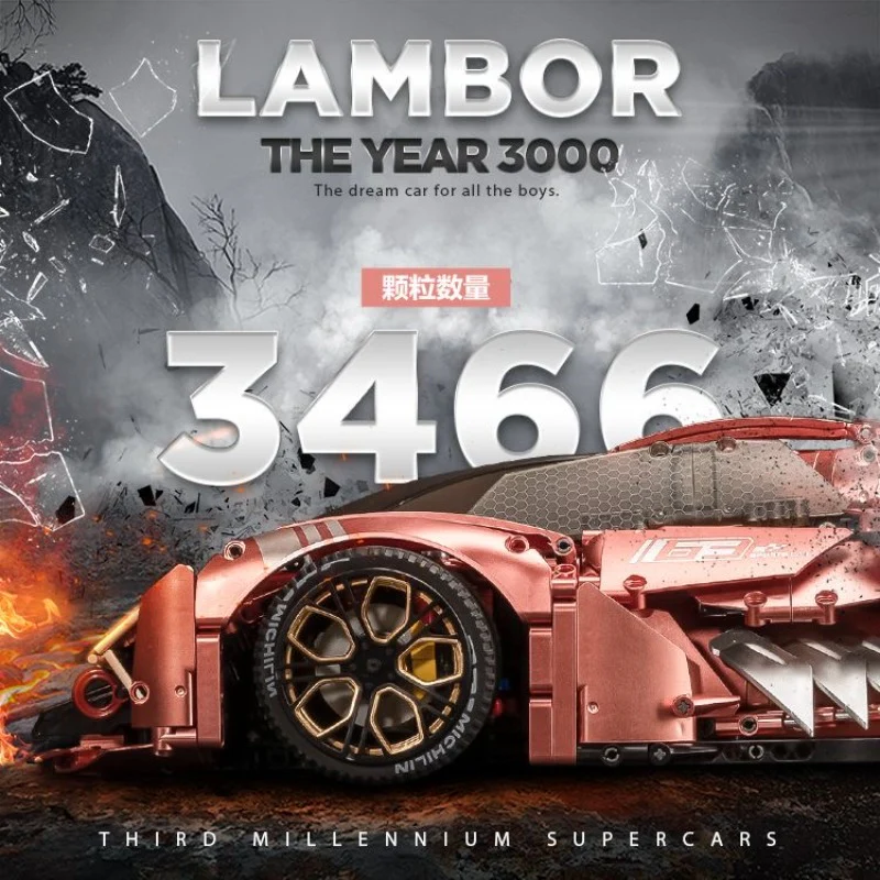 3466pcs  Lamborghini Terzo Millennio 1:8 - Image 2