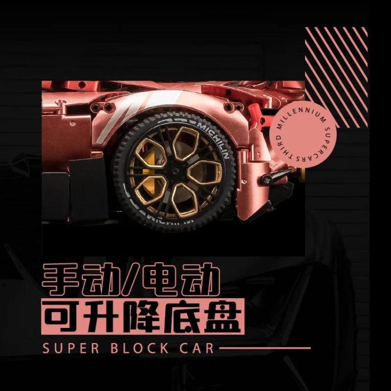 3466pcs  Lamborghini Terzo Millennio 1:8 - Image 5