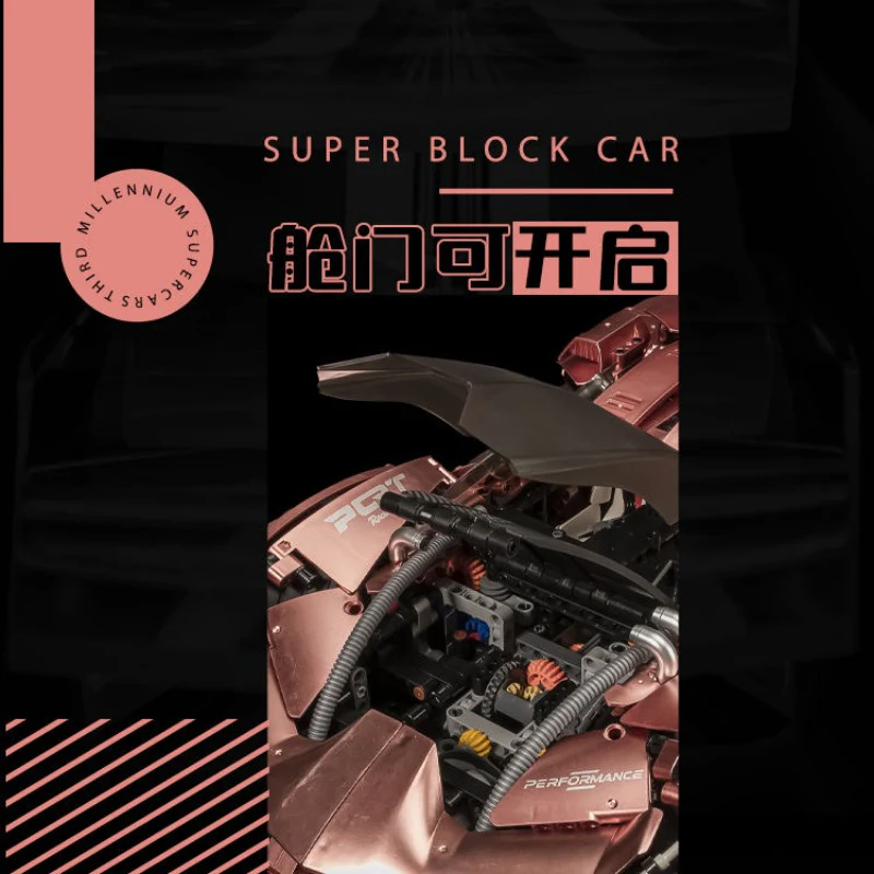3466pcs  Lamborghini Terzo Millennio 1:8 - Image 6