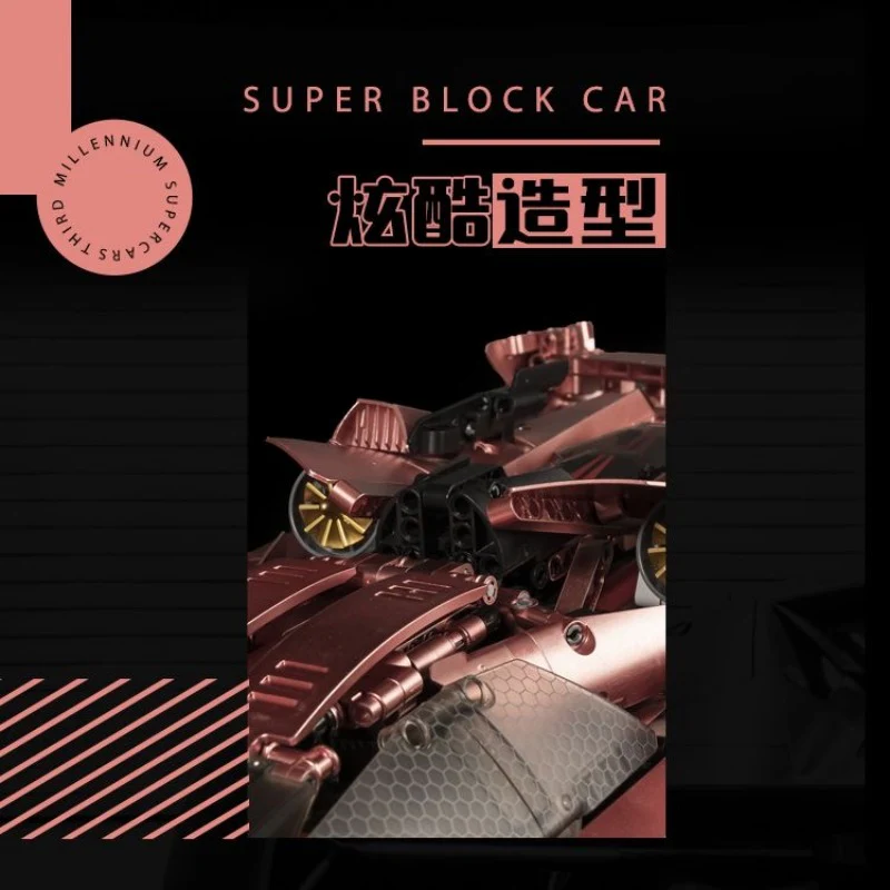 3466pcs  Lamborghini Terzo Millennio 1:8 - Image 9