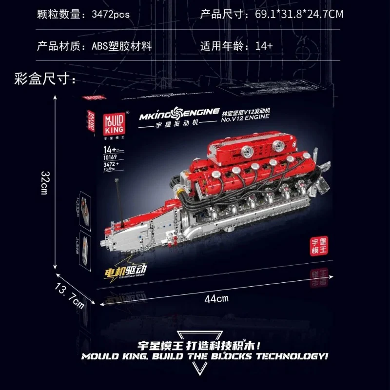 3472pcs MouldKing 10169 V12 Engine Dynamic Edition - Image 7
