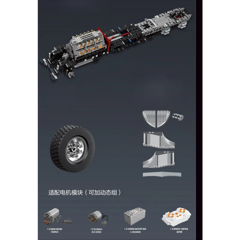 3485pcs Eikee Y18066 THOR 24 1:8 - Image 7