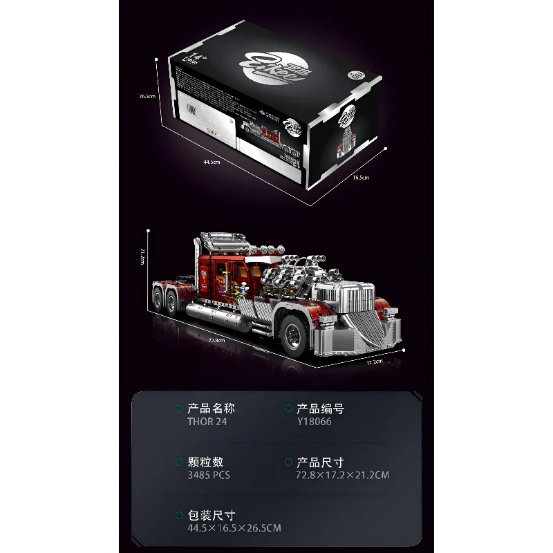 3485pcs Eikee Y18066 THOR 24 1:8 - Image 8