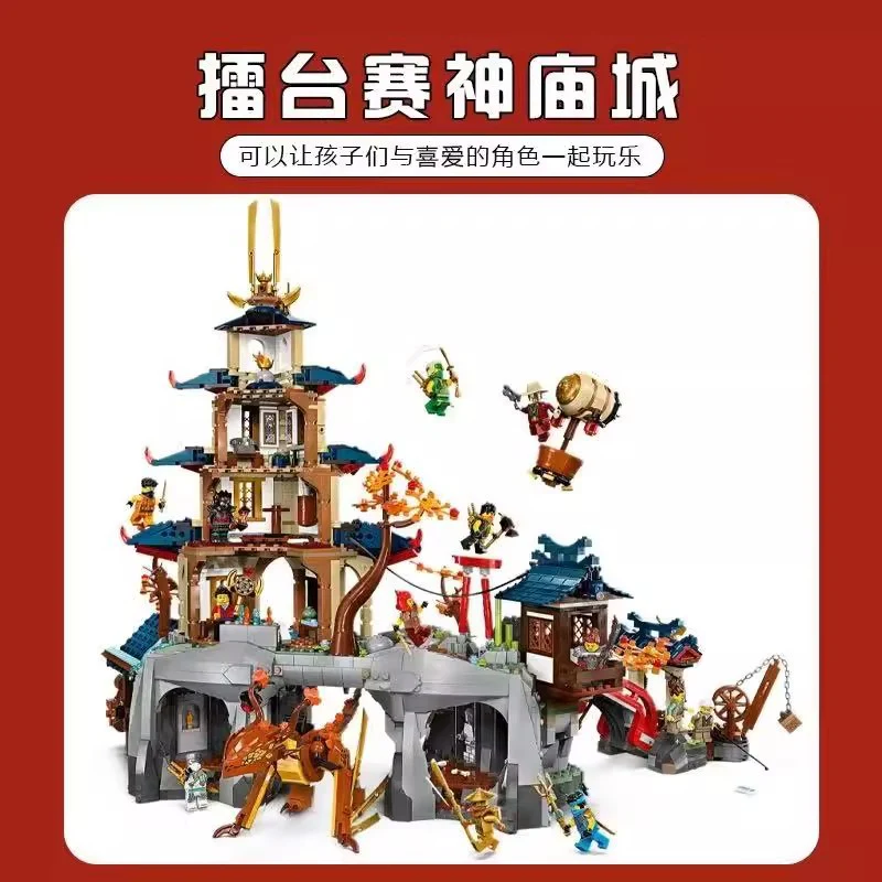 3489 pcs Tournament Temple City - Image 3