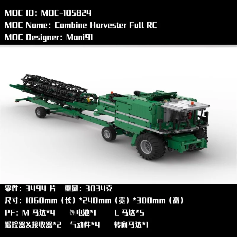 3494pcs MOC-105824 Combine Harvester Full RC (DEUTZ-FAHR TopLiner 4080HTS) - Image 6