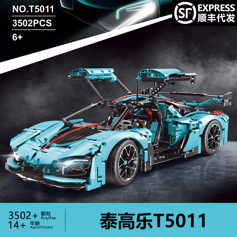 3502PCS Hongqi S9 Sports Car T5011 - Image 8